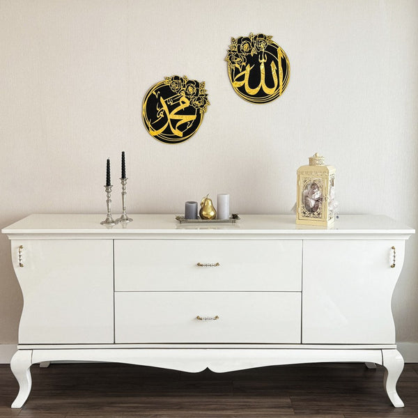 Allah (SWT) and Mohammad (PBUH) Islamic Wall Art Acrylic - Circle Design