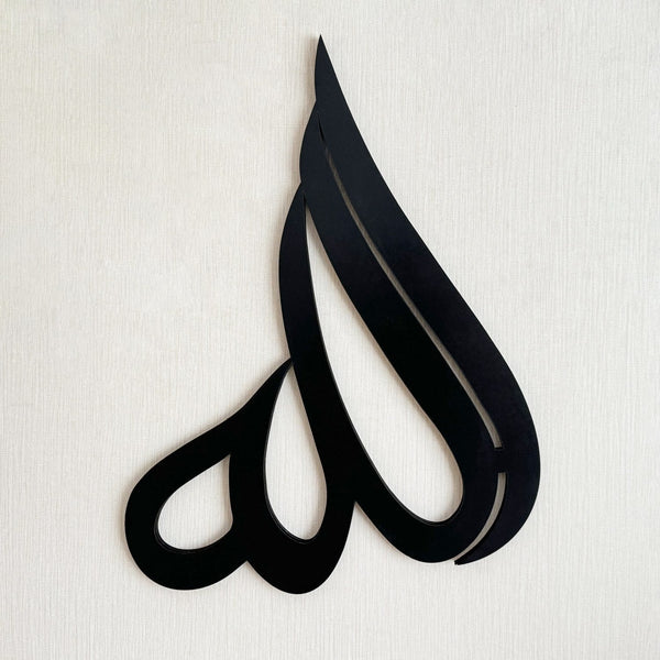Allah (SWT) Arabic Calligraphy Acrylic Wooden Islamic Wall Art