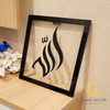 ALLAH (SWT) 3D Framed Wall Art