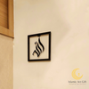 ALLAH (SWT) 3D Framed Wall Art