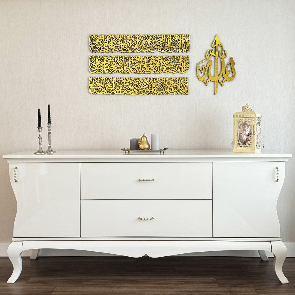 Ayatul Kursi Calligraphy (Premium Quality) Wall Art: 4-Piece Wooden Acrylic Set for Modern Islamic Elegance - 12mm Thickness