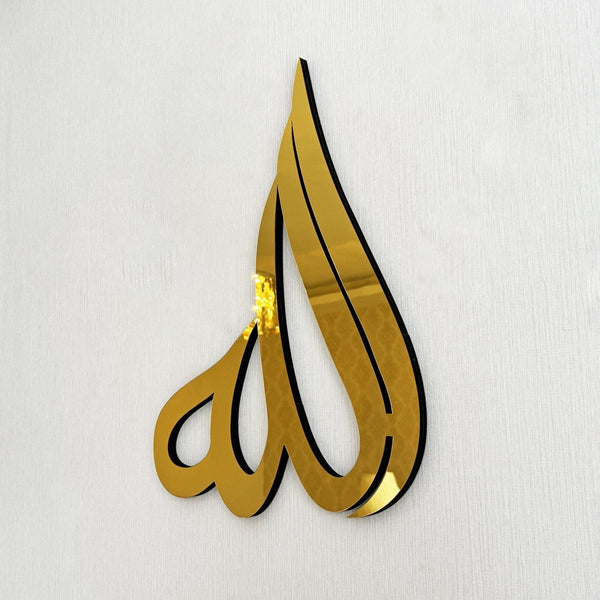 Allah (SWT) Arabic Calligraphy Acrylic Wooden Islamic Wall Art