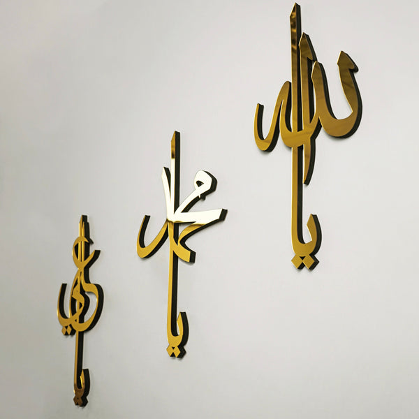 Allah (SWT) Muhammad (PBUH) Hazrat Ali (RA) Acrylic Islamic Wall Art