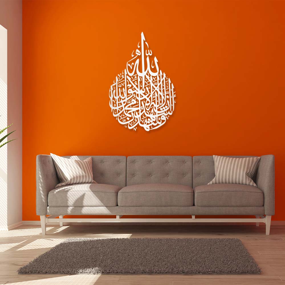 2nd Kalmah - Acrylic Islamic Calligraphy Wall Decor