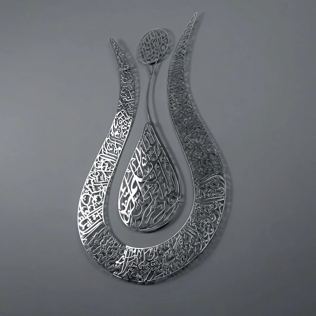 Tulip Shape Ayatul Kursi with Bismillah - Acrylic - 6mm Thickness
