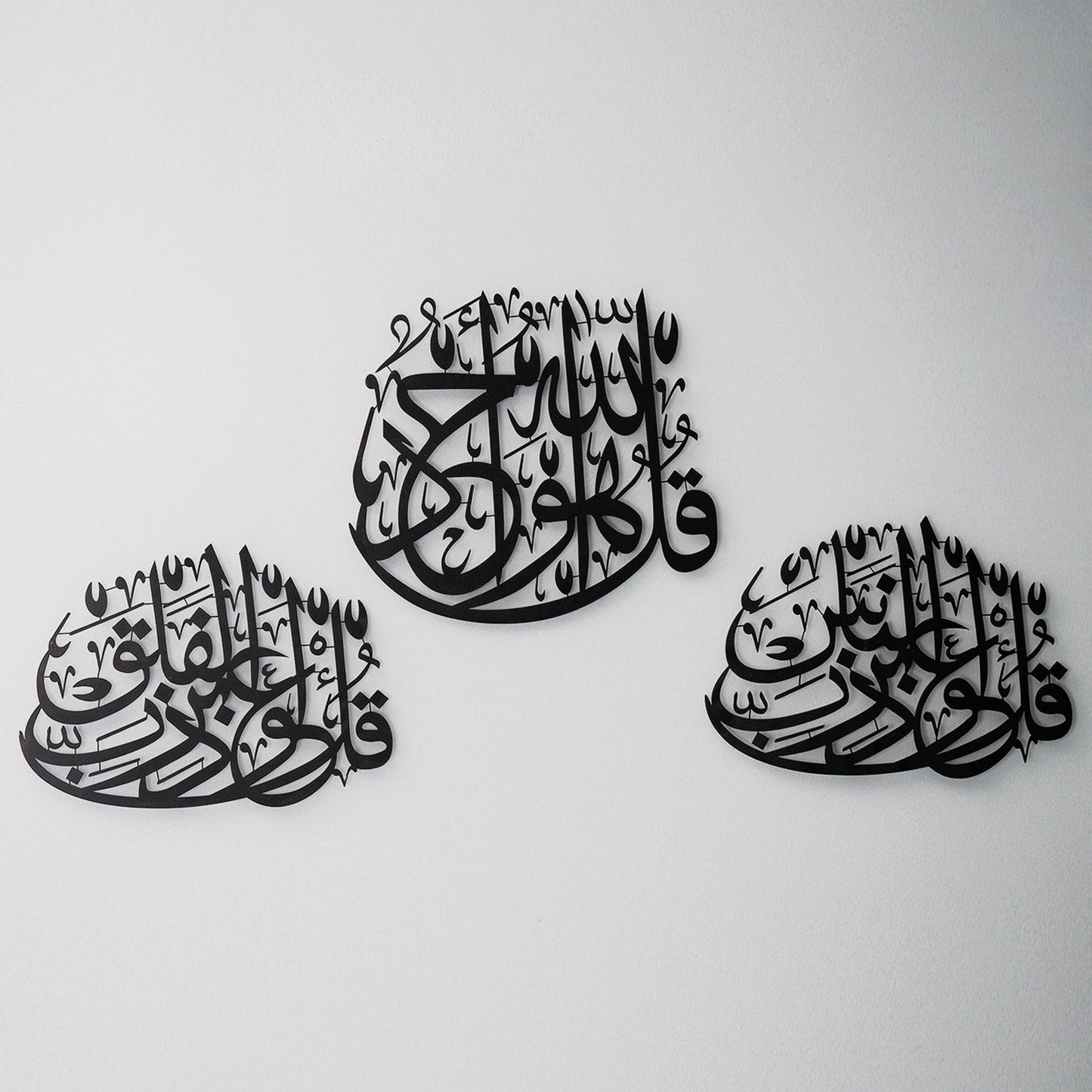 3 Quls Acrylic Islamic Wall Art Set of 3 (Surah Al-Ikhlas, Surah Al-Nas and Surah Al-Falaq) Acrylic 9mm Thick