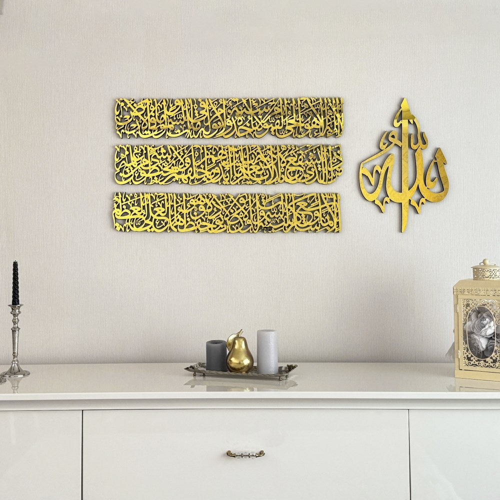 Ayatul Kursi Calligraphy (Premium Quality) Wall Art: 4-Piece Wooden Acrylic Set for Modern Islamic Elegance - 12mm Thickness