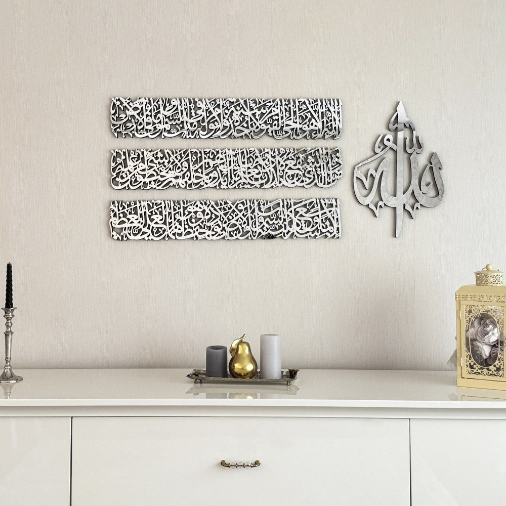 Ayatul Kursi Calligraphy (Premium Quality) Wall Art: 4-Piece Wooden Acrylic Set for Modern Islamic Elegance - 12mm Thickness