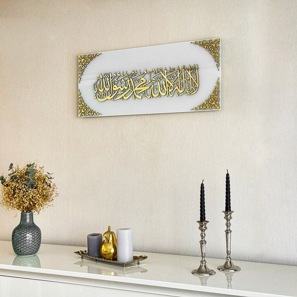 First Kalima Horizontal Acrylic Islamic Wall Art Decor