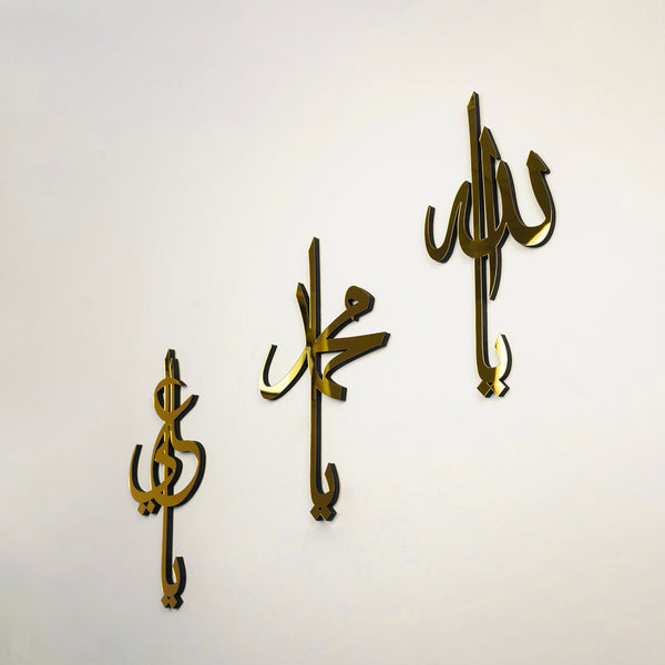Allah (SWT) Muhammad (PBUH) Hazrat Ali (RA) Acrylic Islamic Wall Art