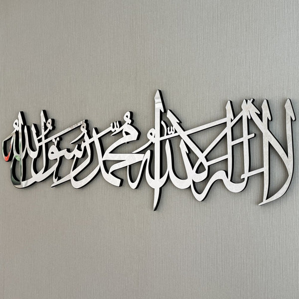 First Kalima Arabic Calligraphy Shiny Acrylic Islamic Wall Art Decor