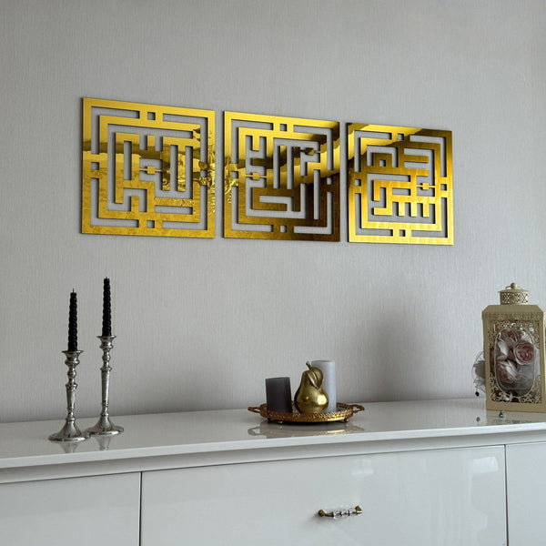 Kufic Subhanallah Alhamdulillah Allahuakbar Acrylic Islamic Wall Art Decor