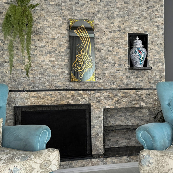 Bismillah Acrylic Glass Islamic Wall Art Decor - Vertical