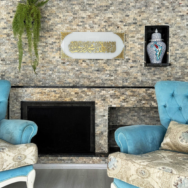 First Kalima Horizontal Acrylic Islamic Wall Art Decor