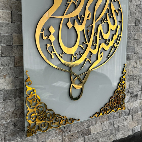 Bismillah Acrylic Glass Islamic Wall Art Decor - Vertical