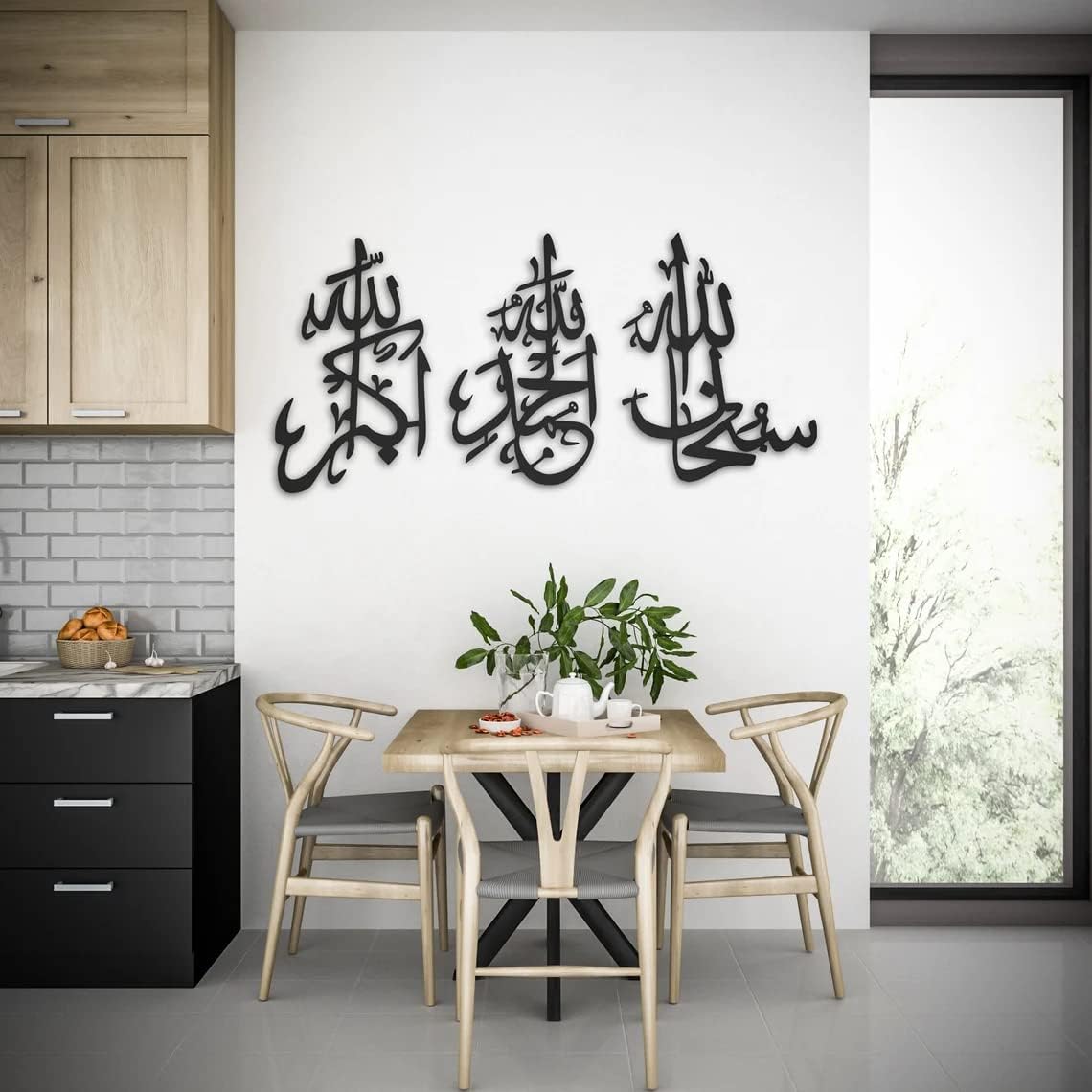 SubhanAllah, Alhamdulillah, Allahu Akbar - Metal Wall Art - 2mm Thick