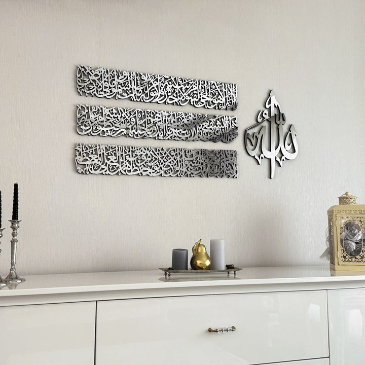Ayatul Kursi Calligraphy (Premium Quality) Wall Art: 4-Piece Wooden Acrylic Set for Modern Islamic Elegance - 12mm Thickness