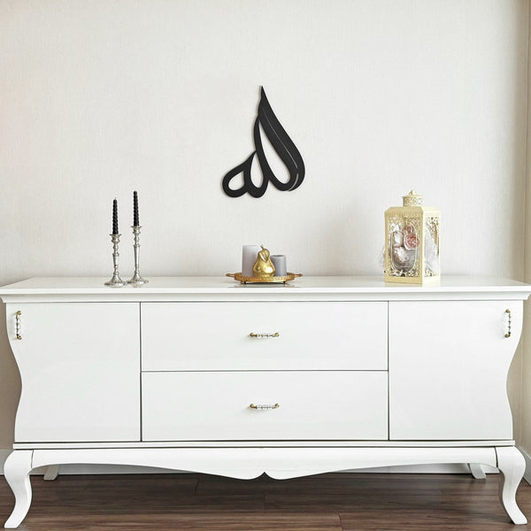 Allah (SWT) Arabic Calligraphy Acrylic Wooden Islamic Wall Art