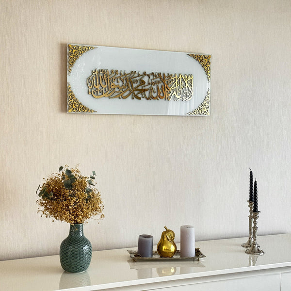 First Kalima Horizontal Acrylic Islamic Wall Art Decor