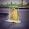 Islamic Car Stand - AYATUL KURSI