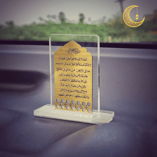 Islamic Car Stand - AYATUL KURSI