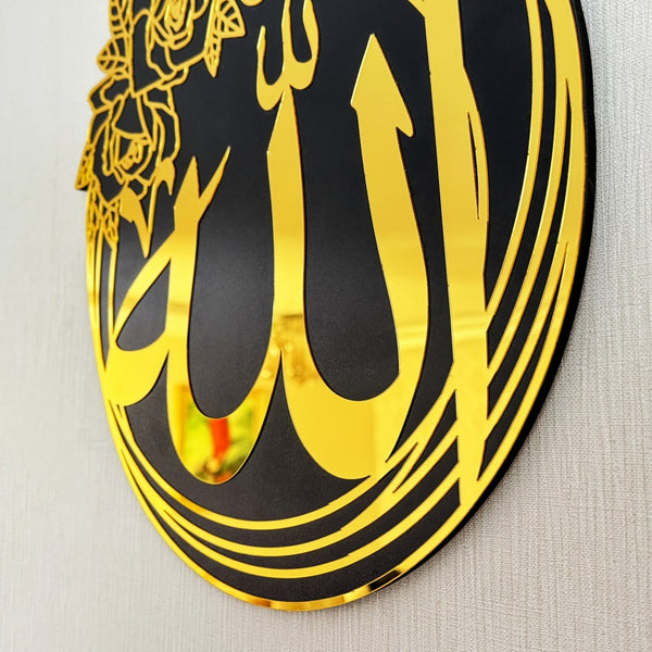 Allah (SWT) and Mohammad (PBUH) Islamic Wall Art Acrylic - Circle Design