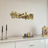 First Kalima Arabic Calligraphy Shiny Acrylic Islamic Wall Art Decor