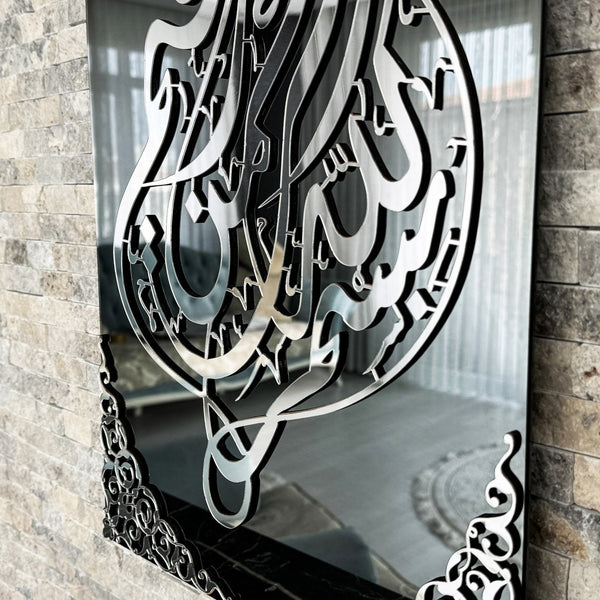 Bismillah Acrylic Glass Islamic Wall Art Decor - Vertical