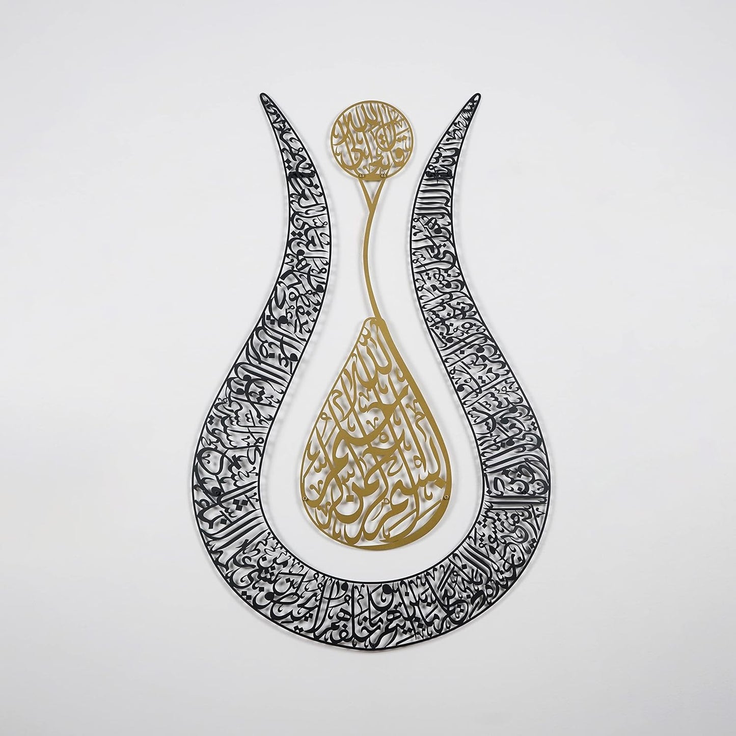 Tulip Shape Ayatul Kursi with Bismillah - Acrylic - 6mm Thickness