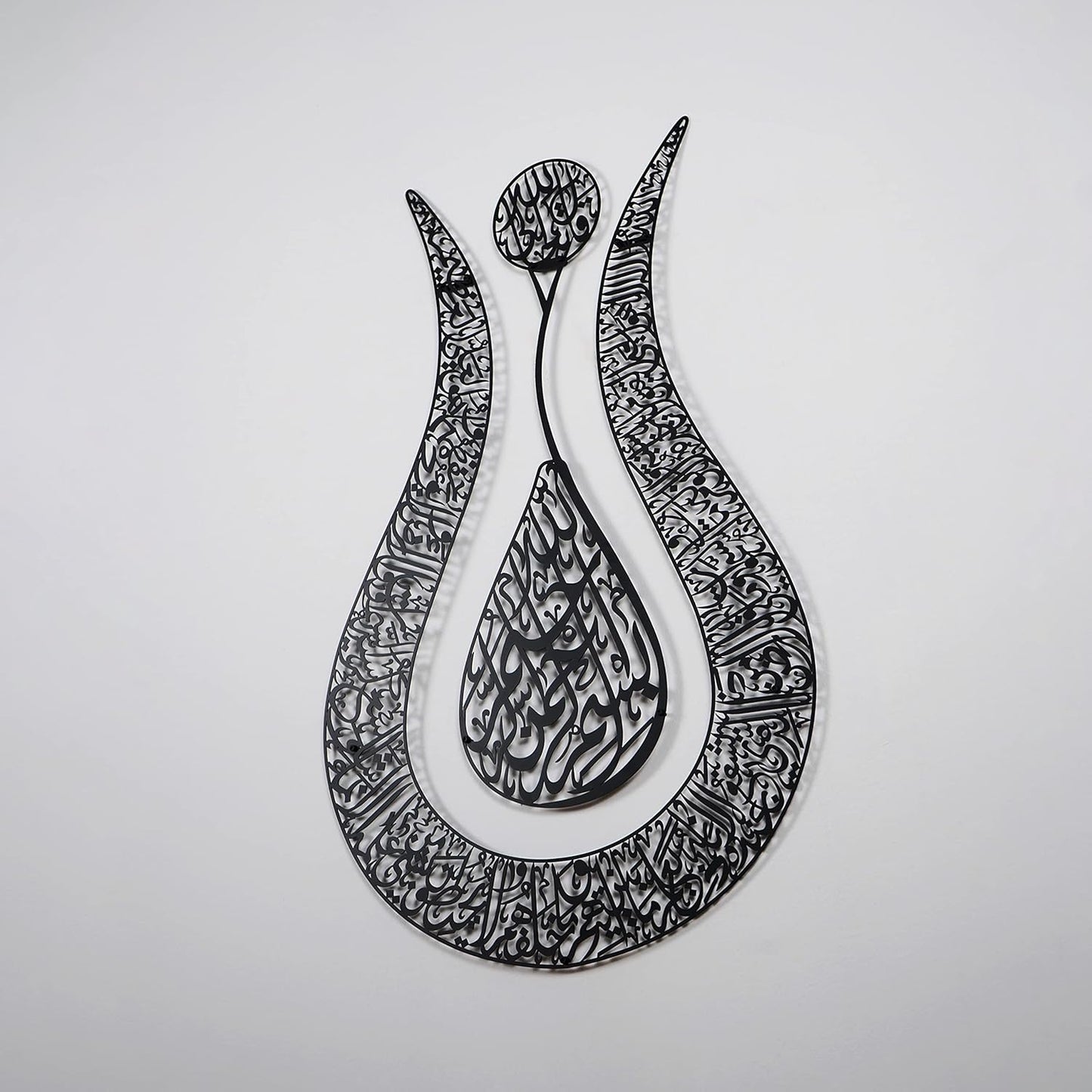Tulip Shape Ayatul Kursi with Bismillah - Acrylic - 6mm Thickness