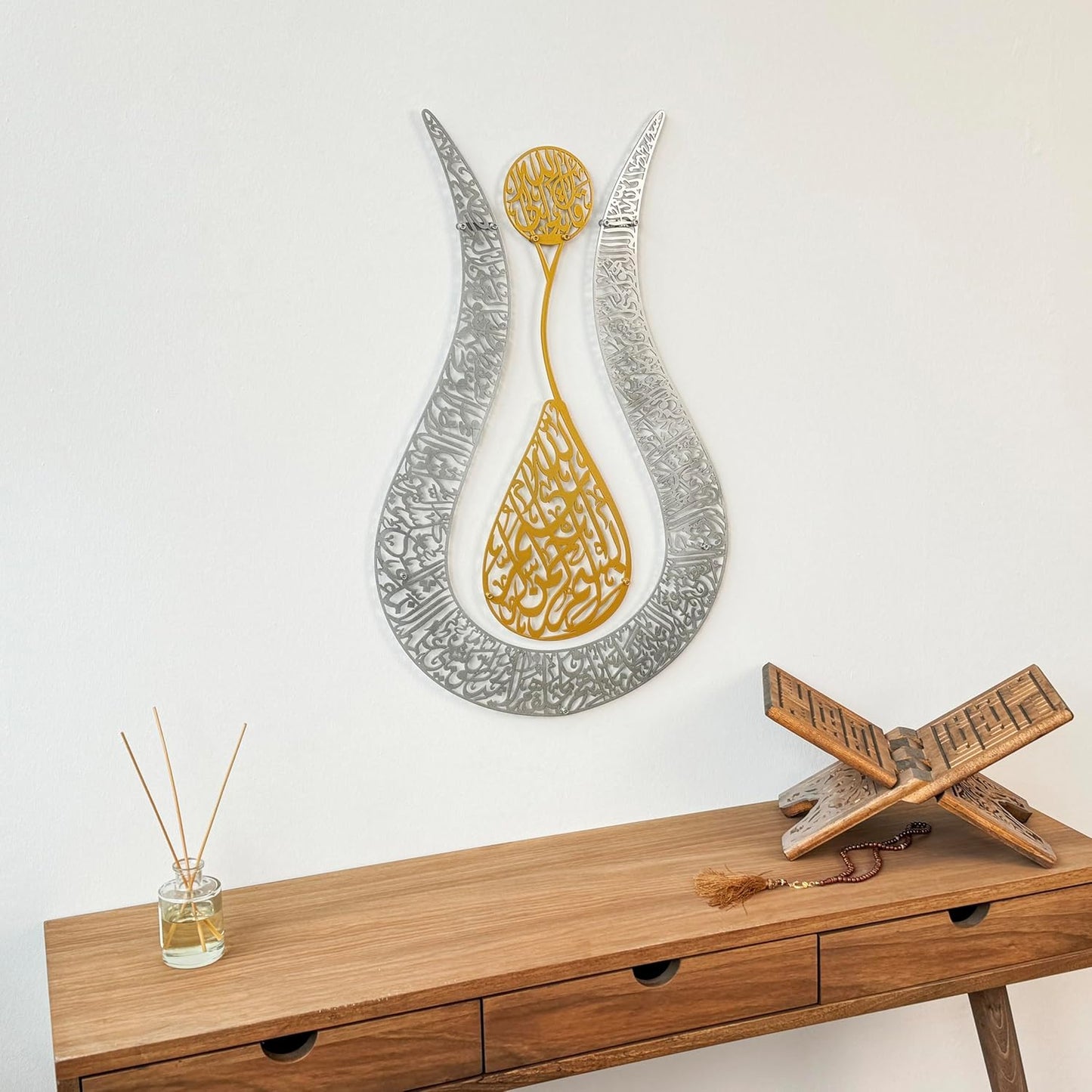 Tulip Shape Ayatul Kursi with Bismillah - Acrylic - 6mm Thickness