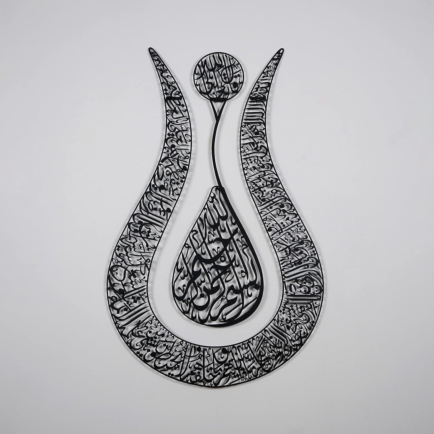 Tulip Shape Ayatul Kursi with Bismillah - Acrylic - 6mm Thickness