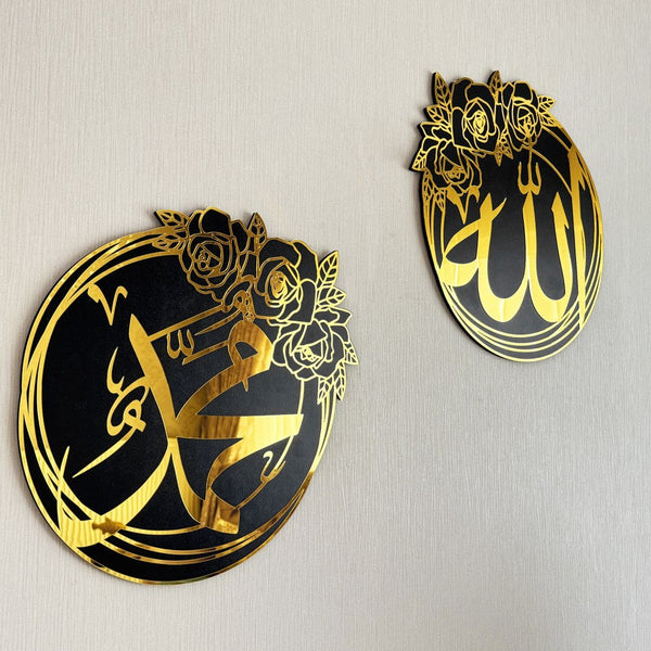 Allah (SWT) and Mohammad (PBUH) Islamic Wall Art Acrylic - Circle Design
