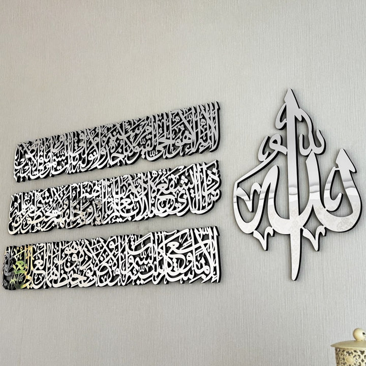 Ayatul Kursi Calligraphy (Premium Quality) Wall Art: 4-Piece Wooden Acrylic Set for Modern Islamic Elegance - 12mm Thickness