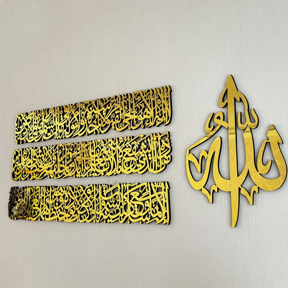 Ayatul Kursi Calligraphy (Premium Quality) Wall Art: 4-Piece Wooden Acrylic Set for Modern Islamic Elegance - 12mm Thickness