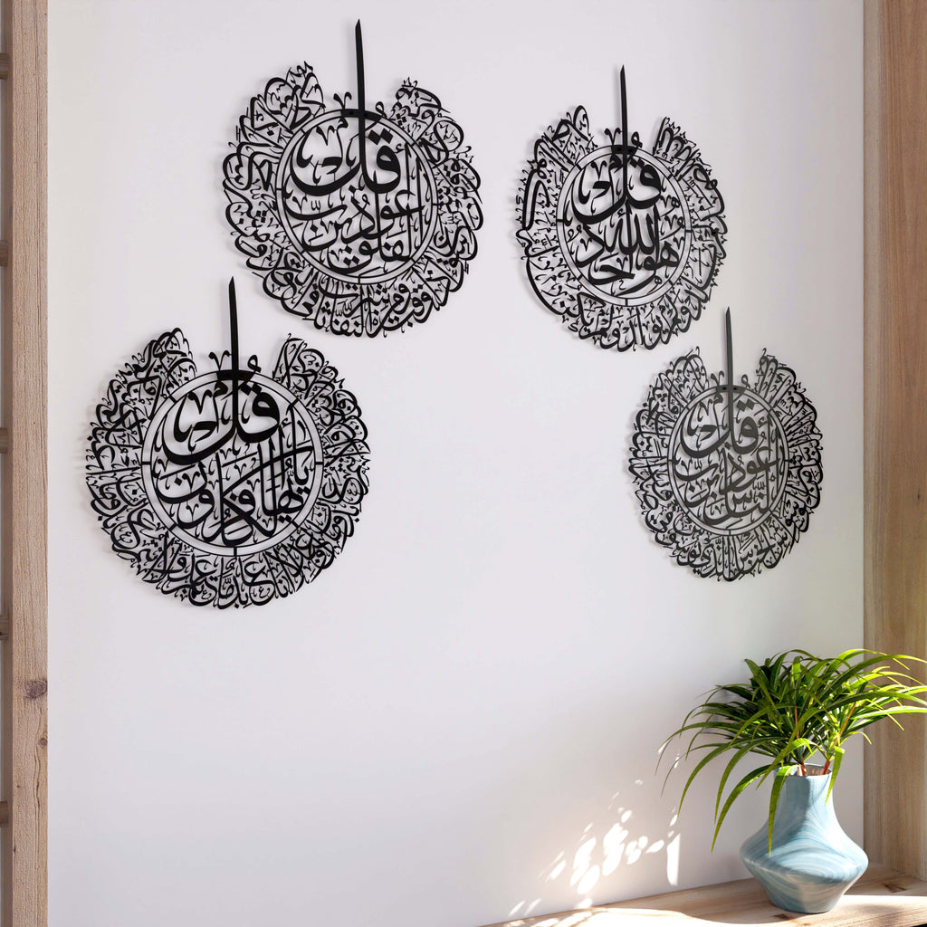 4 Quls Acrylic Islamic Wall Art Set of 4 (Surah Al-Kafiroon, Al-Ikhlas, Al-Falaq and Al-Nas) Acrylic - 6mm Thick
