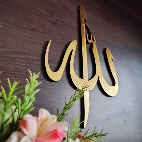 ALLAH (SWT) 3D Wall Art