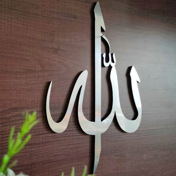 ALLAH (SWT) 3D Wall Art