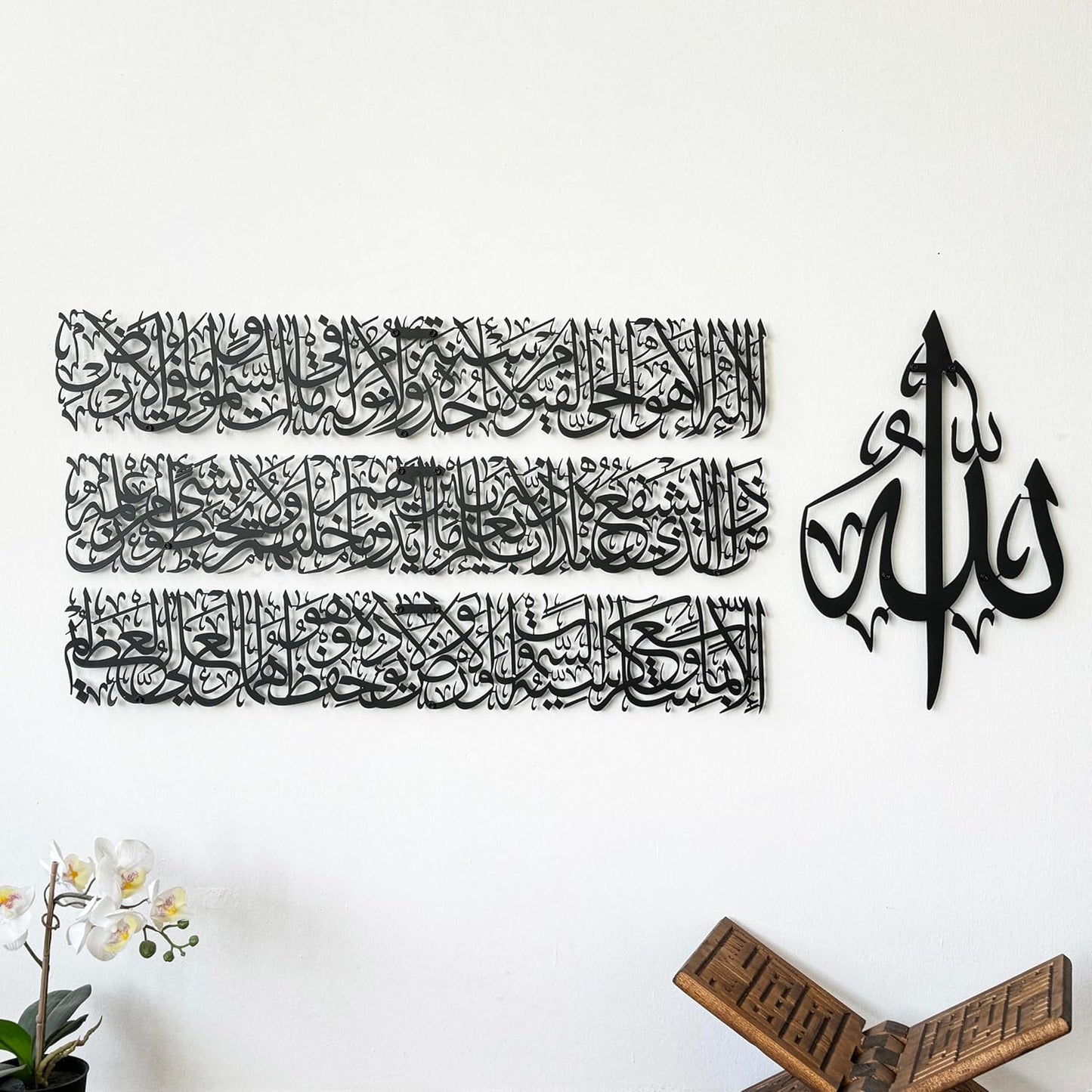 Ayatul Kursi Calligraphy (Premium Quality) Wall Art: 4-Piece Wooden Acrylic Set for Modern Islamic Elegance - 12mm Thickness