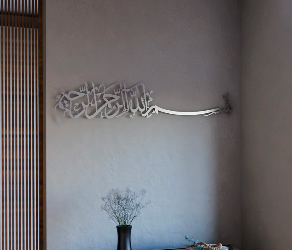 Acrylic - Bismillah Al Rahman Al Raheem (12mm Thickness)