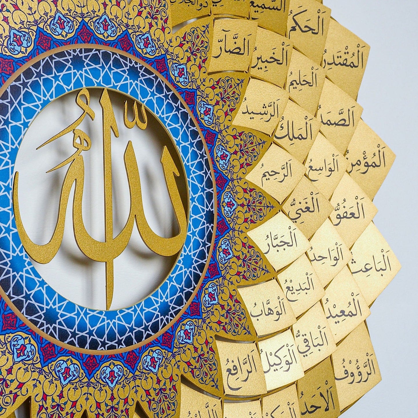 3D Metal 99 Names of Allah Wall Art (Asma Ul Husna)