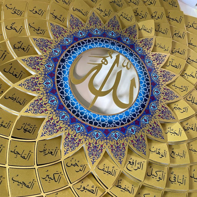 3D Metal 99 Names of Allah Wall Art (Asma Ul Husna)