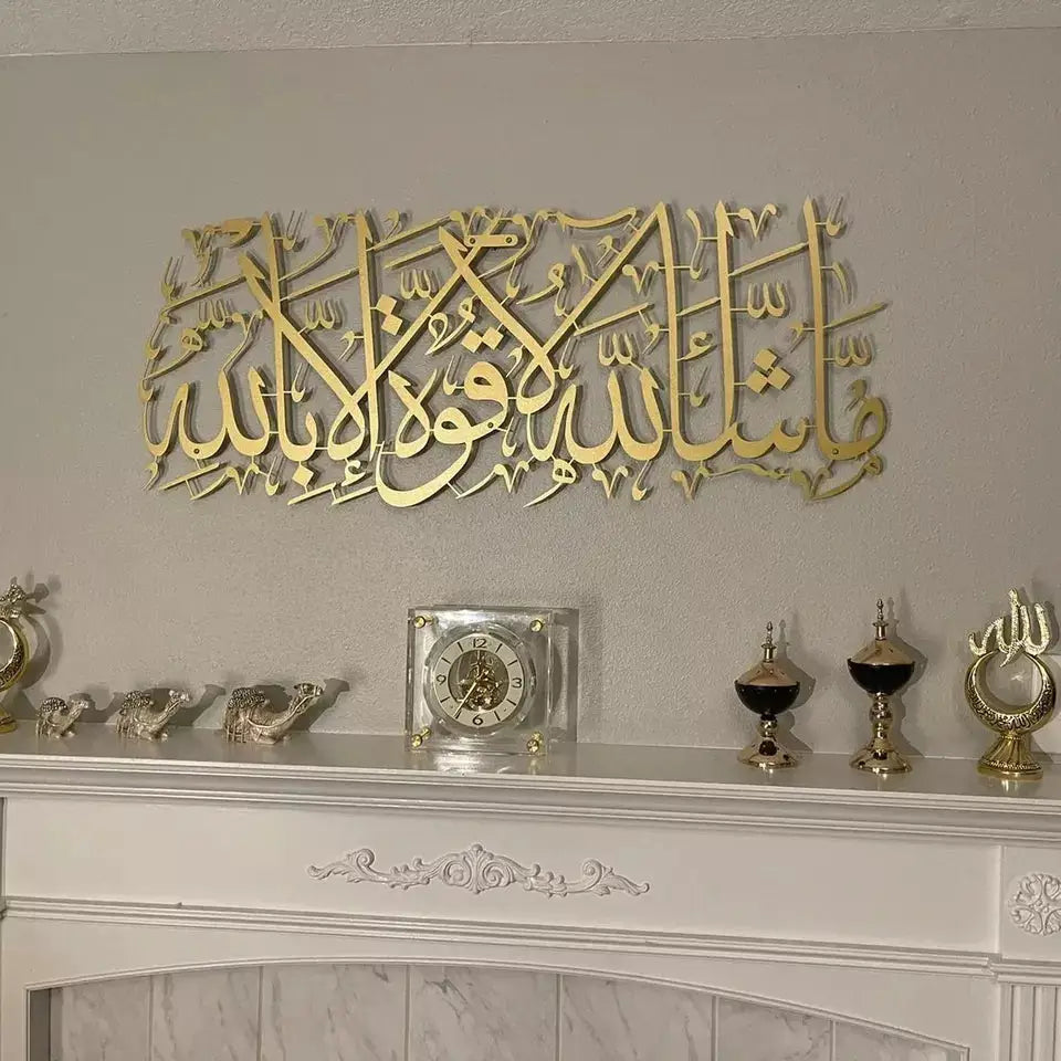 Masha Allah La Quwata Illa Billa - Metal
