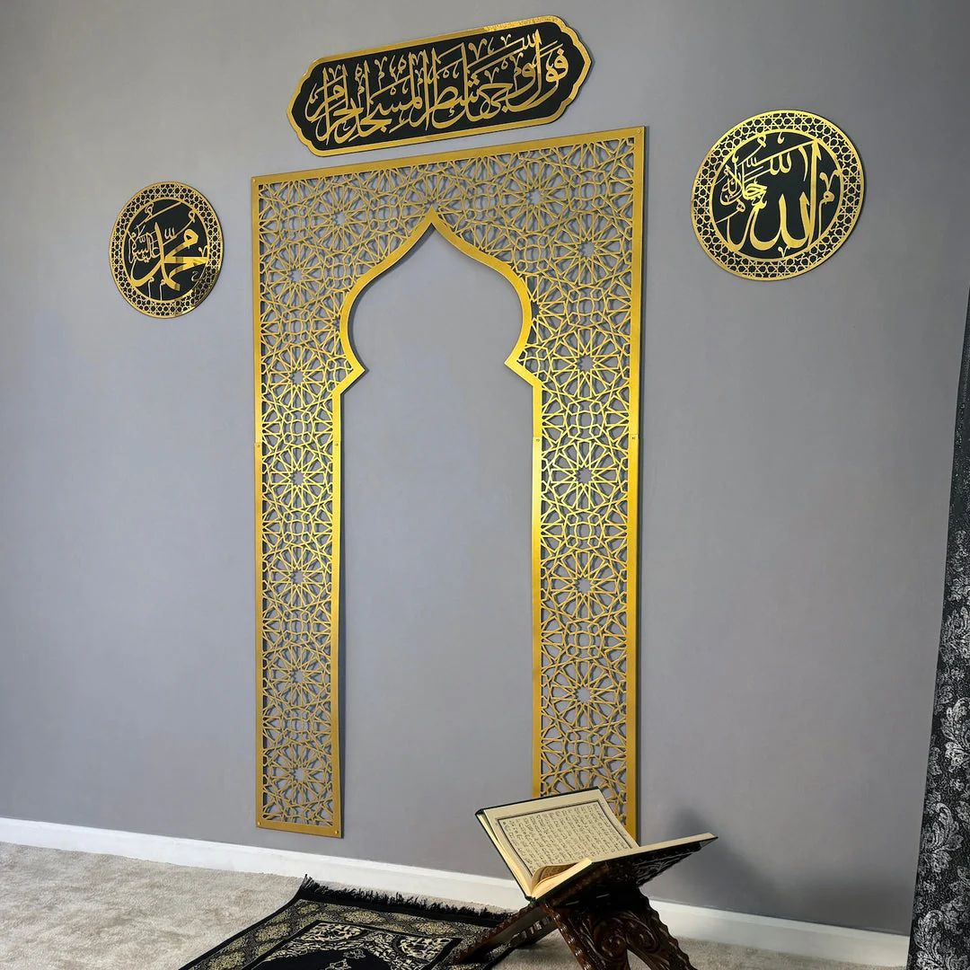 Acrylic / Wooden 6mm Mihrab, Allah & Muhammad Calligraphy, Surah Baqarah Ayat 144 Islamic Wall Art Set