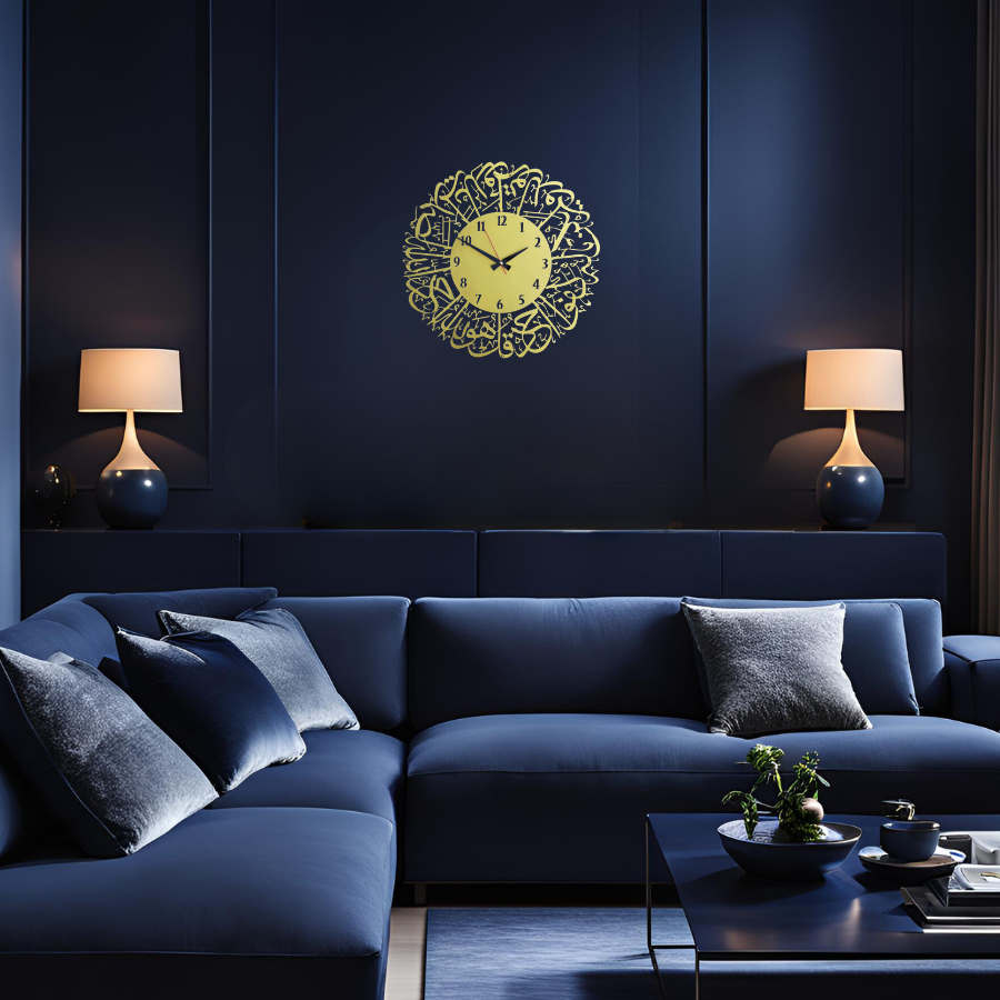 Metal Surah Ikhlas Clock