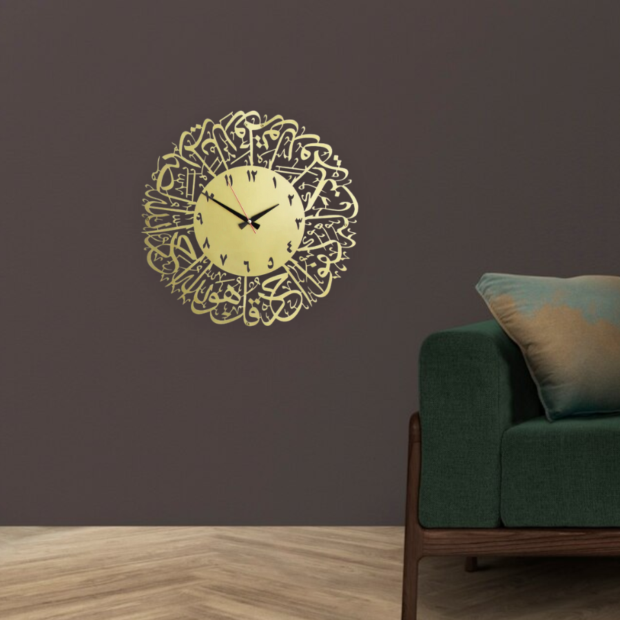 Acrylic Surah Ikhlas Clock - 6mm Thick
