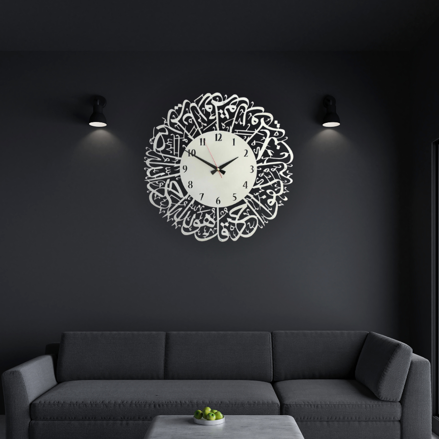 Metal Surah Ikhlas Clock