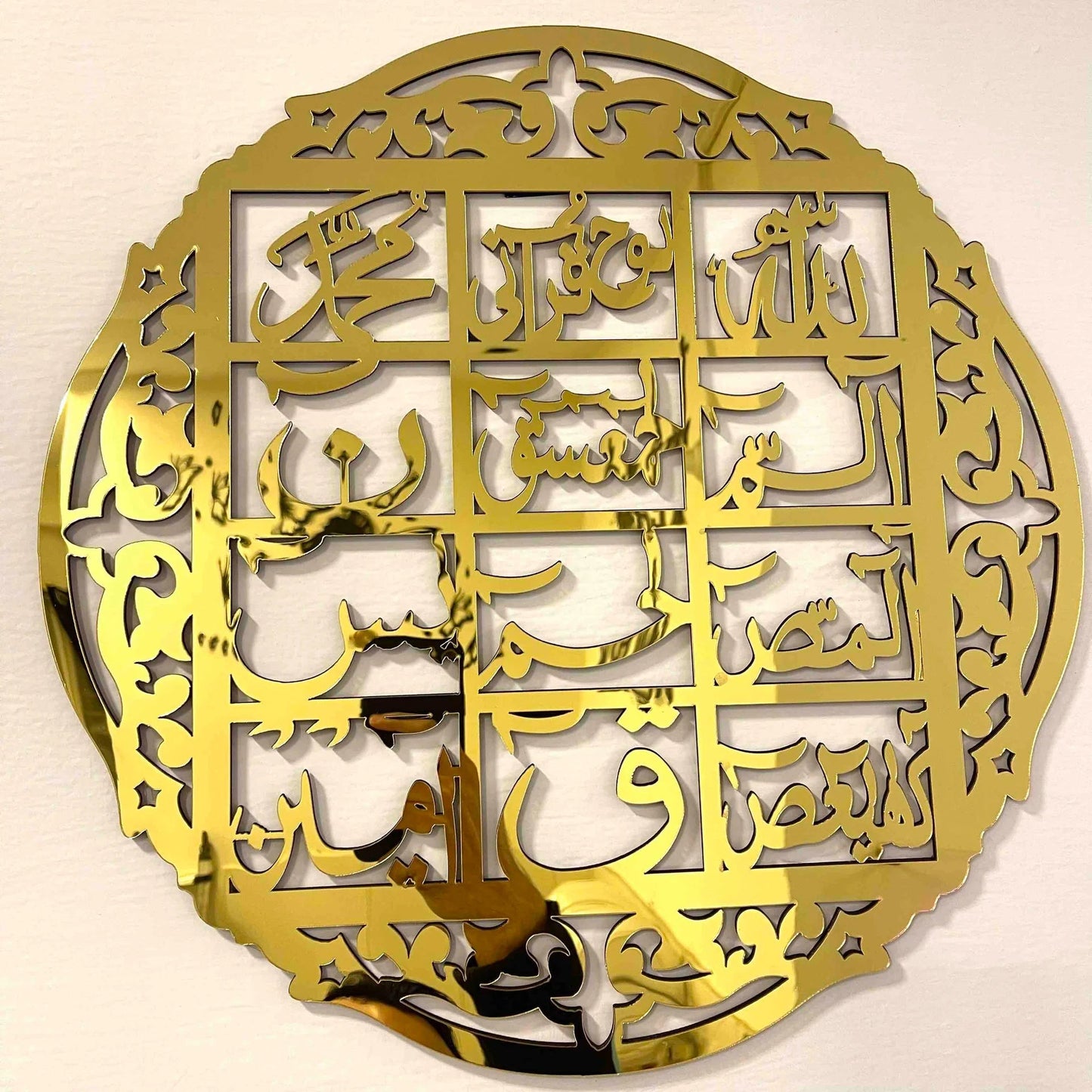 Lohe Quran - Acrylic - 6mm Thick