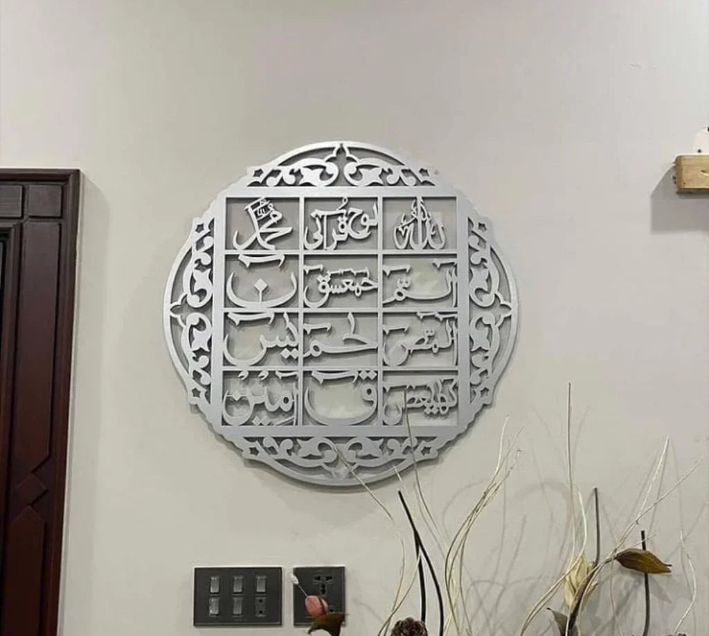 Lohe Quran - Acrylic - 6mm Thick