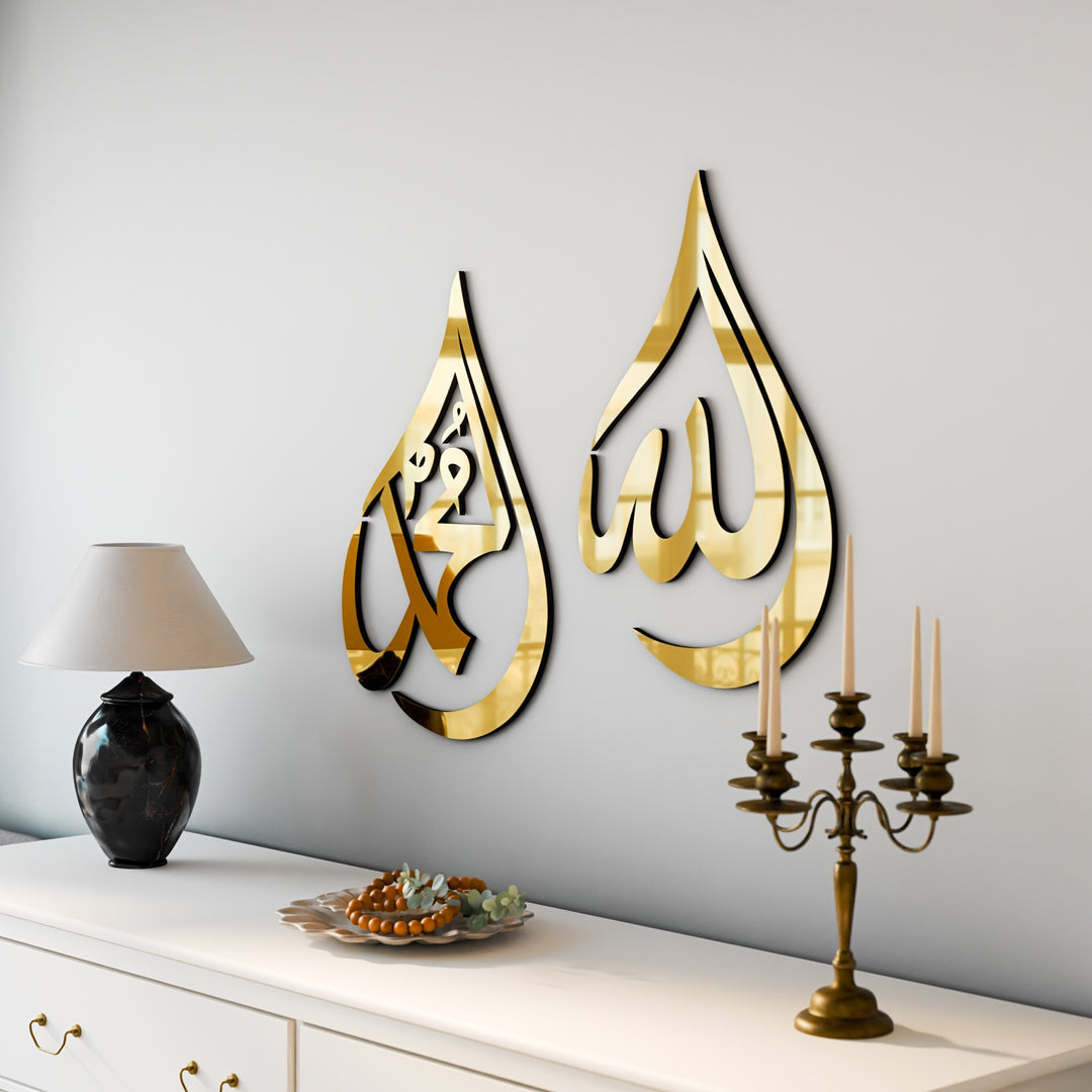 Allah & Muhammad - Drop Design - (Acrylic/Wood- 9mm Thickness)